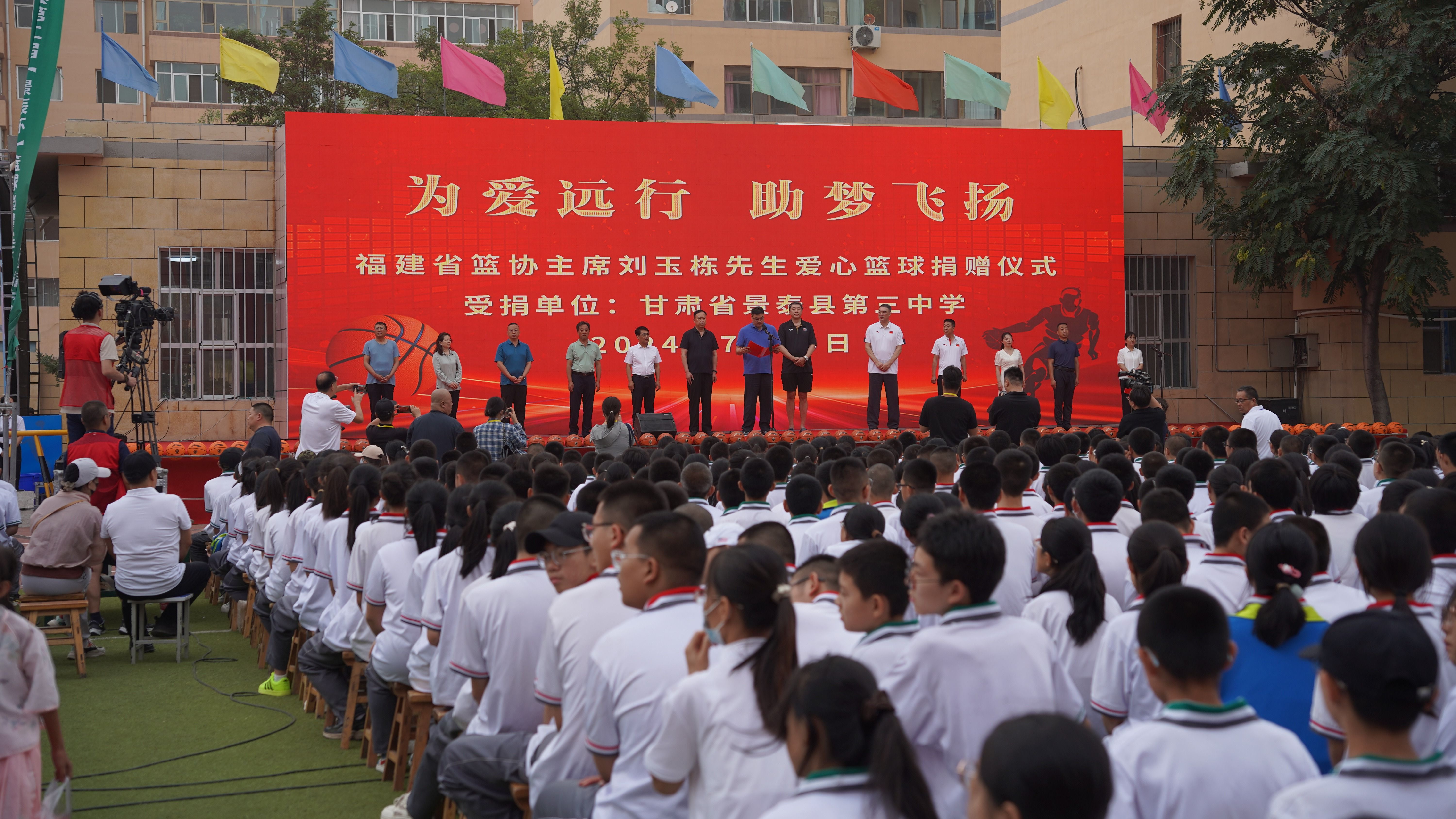 景泰县人民政府